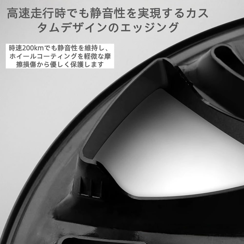 Amazon.co.jp: 「Bakine」テスラ モデル Y 19 インチ ホイールカバー